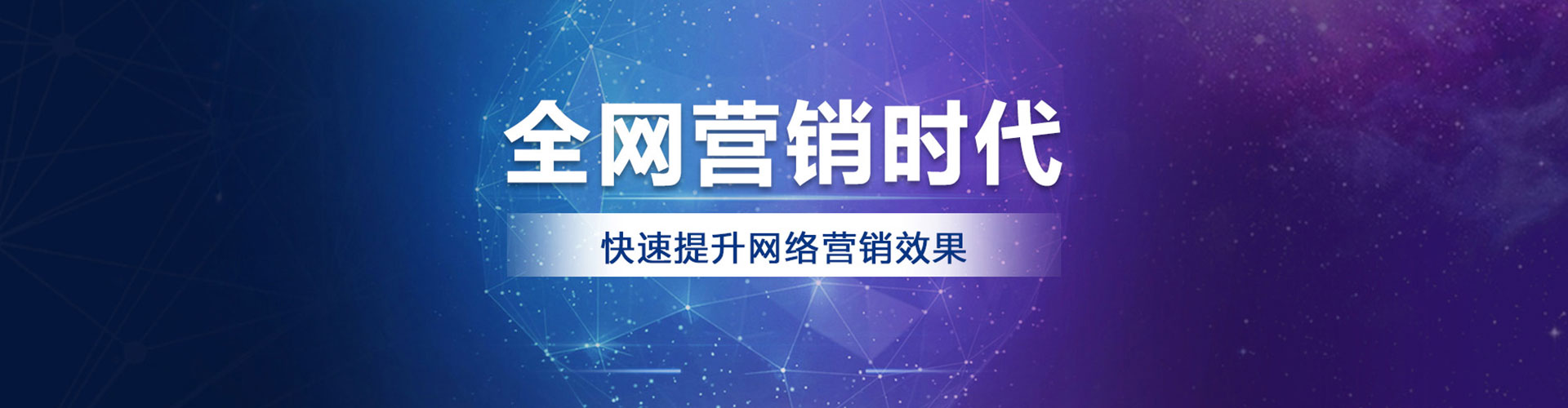崆峒信息流推广