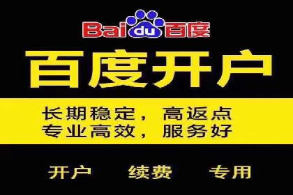 百度推广托管案例分享：如何实现精准营销